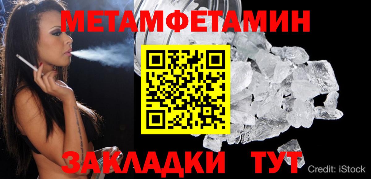 Amphetamine VHQ Сургут