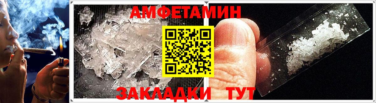 Сургут  Amphetamine  Вход с VPN  АМФЕТАМИН 97% 