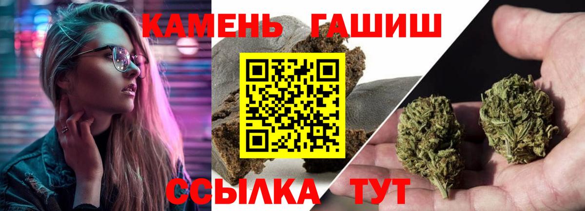Гашиш Premium  Вход с VPN  Сургут  Гашиш индика сатива 