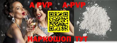 трава Будённовск