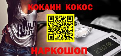 трава Будённовск