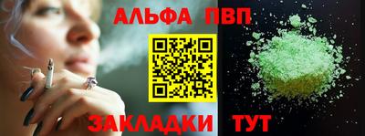 трава Будённовск