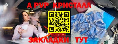 эйфоретик Бугуруслан