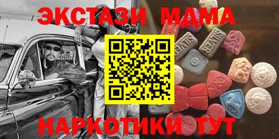 эйфоретик Бугуруслан