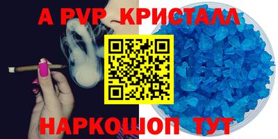 трава Будённовск