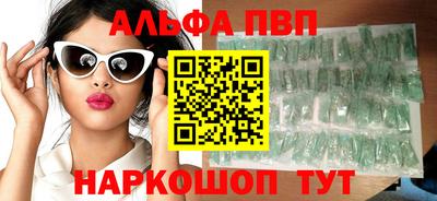 трава Будённовск