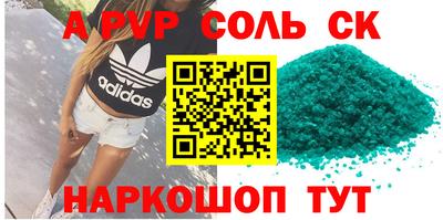 метадон Бузулук