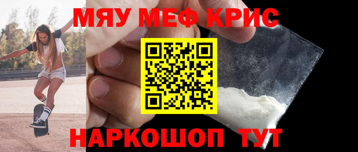 МЕФ  Сургут