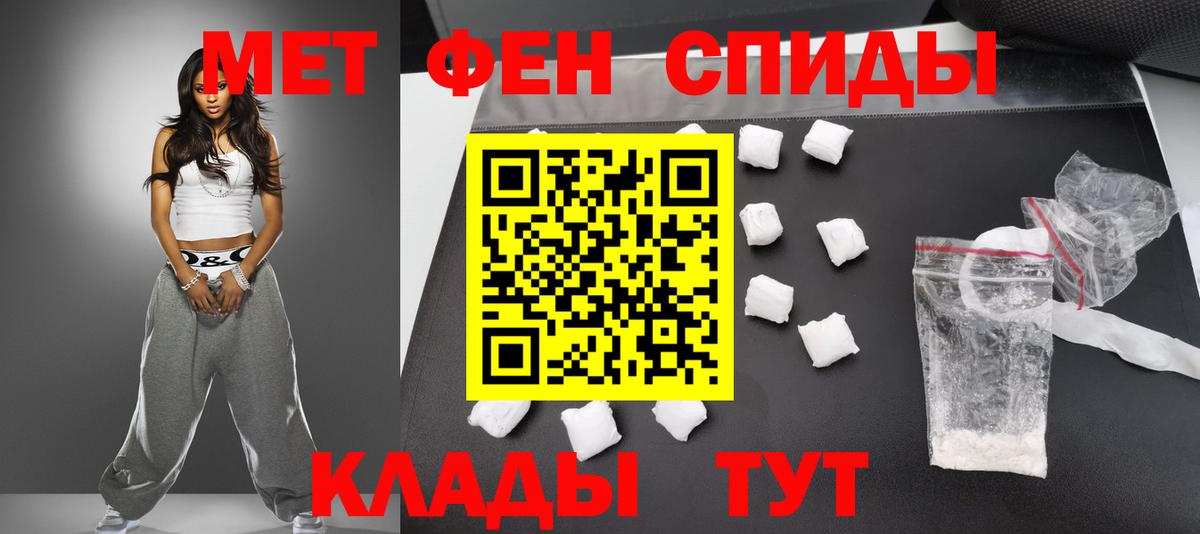 МЕТАМФЕТАМИН винт  МЕТАМФЕТАМИН винт  Вход с VPN  Сургут 