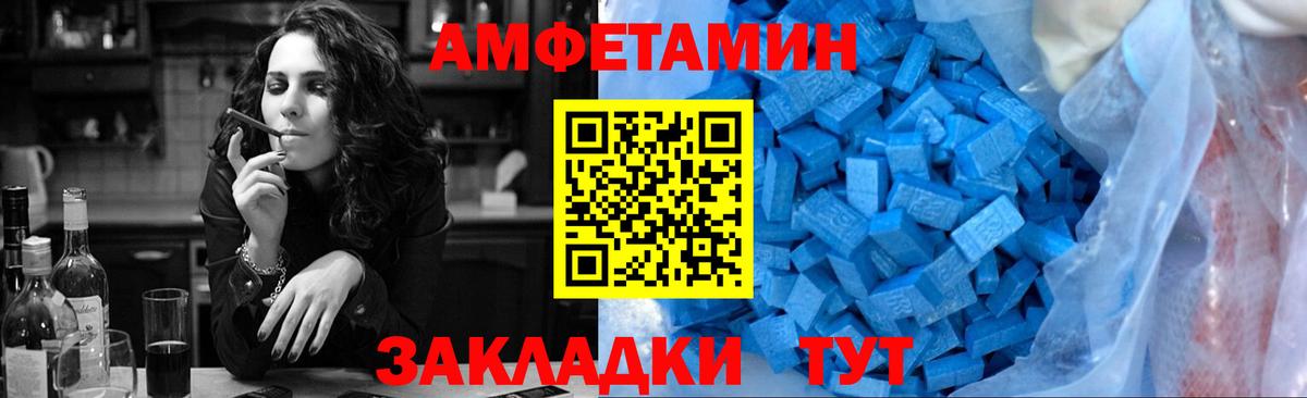 Первитин кристалл Сургут