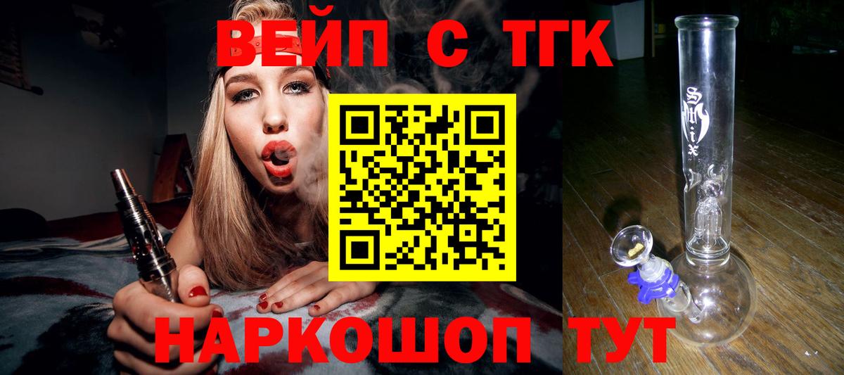 Дистиллят ТГК гашишное масло  Вход с VPN  Сургут  где купить наркоту  Дистиллят ТГК THC oil 