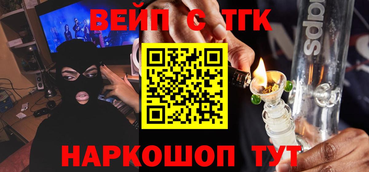 Дистиллят ТГК концентрат Сургут