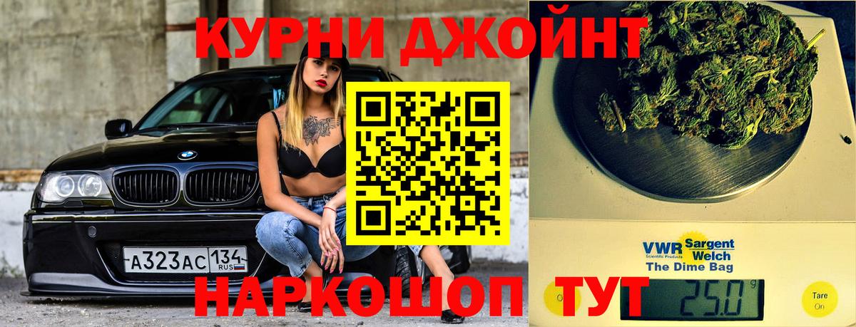 Шишки марихуана OG Kush  Вход с VPN  Сургут  Бошки Шишки сатива  Канабис ГИДРОПОН 