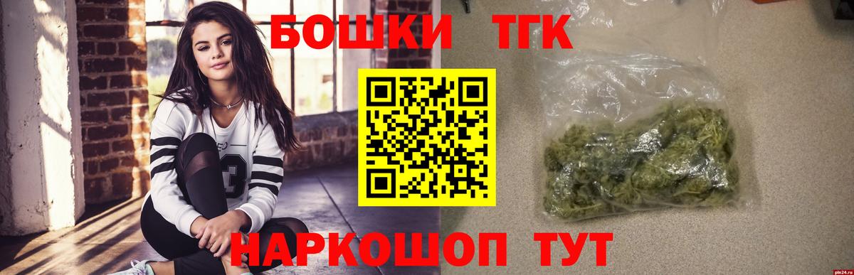 Канабис планчик Сургут